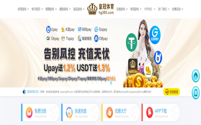 9599九五至尊体育的规则与条款讲解 – 新手须知