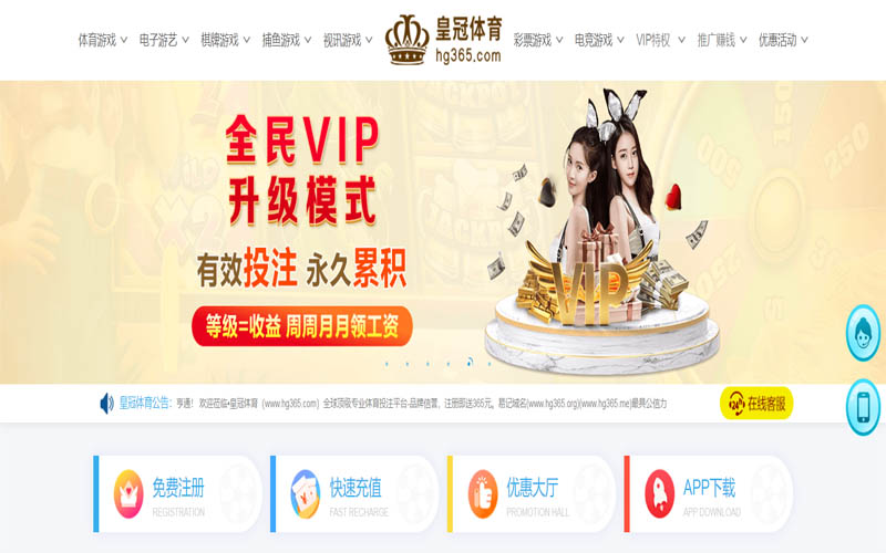 9599九五至尊体育App下载 – 线上最佳足球买球APP